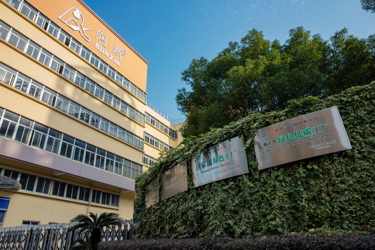 以特种陶瓷为基石，走自主创新之路——节能健康产品发展方向探索